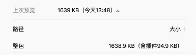 http://alicdn.miaokefu.com/blogs/weapp-size.jpg